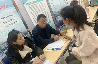 開展畢業生招聘會 · 開展多元化創新平臺