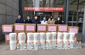 愛心捐贈暖人心 · 齊心協力戰疫情