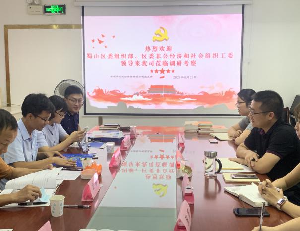 不斷學(xué)習(xí)謀求發(fā)展  維穩(wěn)建設(shè)共創(chuàng)未來