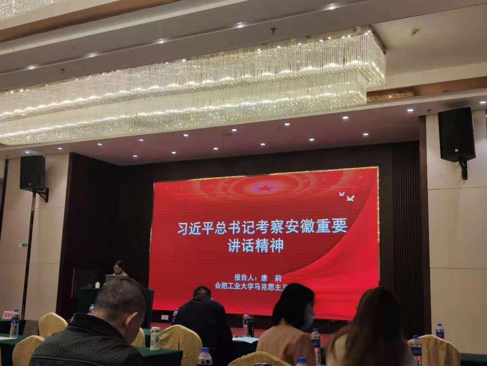 堅持黨建文化學(xué)習(xí) 完善自我步履不停