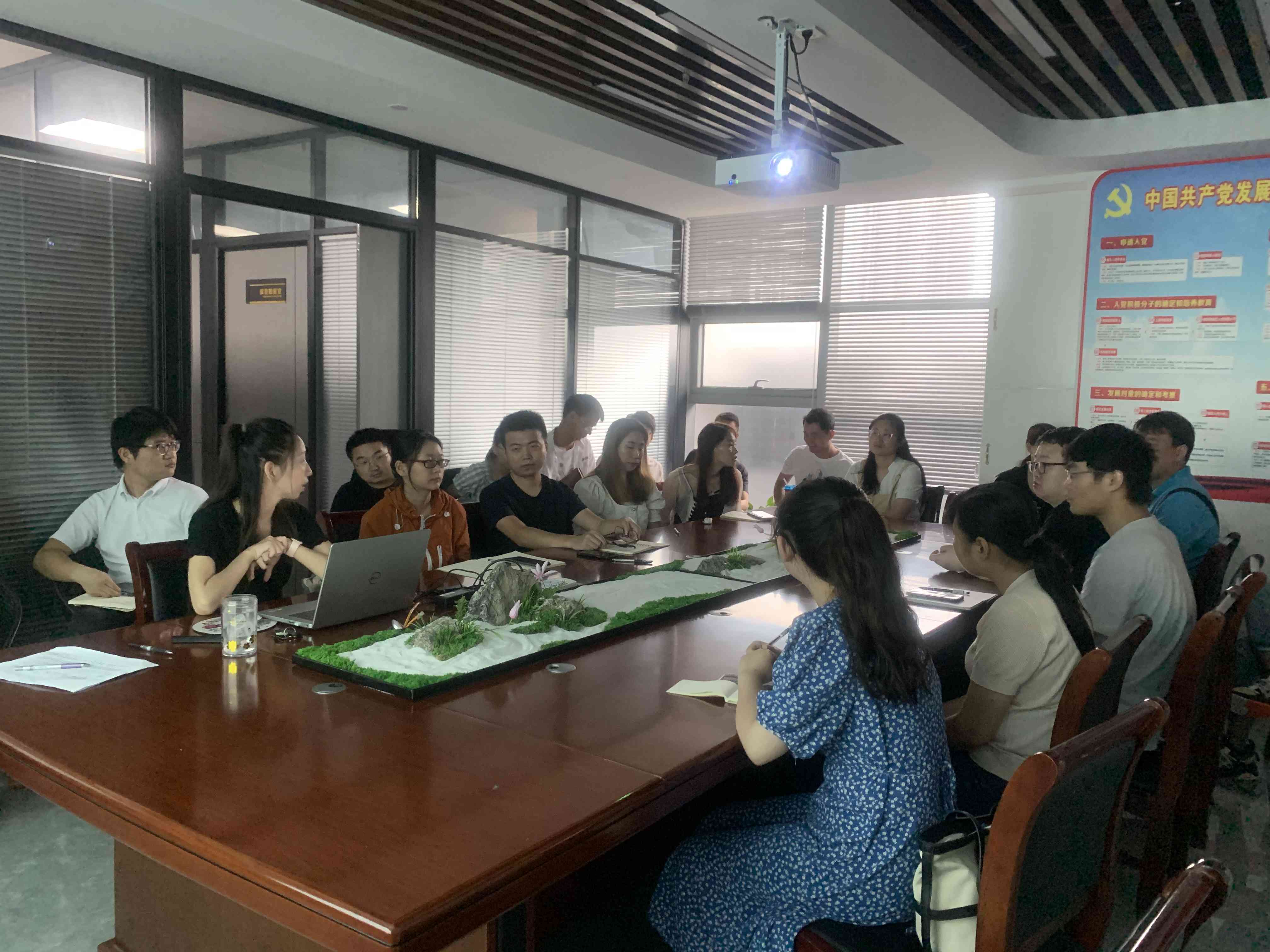 共筑夢想·并肩前行——2021“新入職員工培訓會”