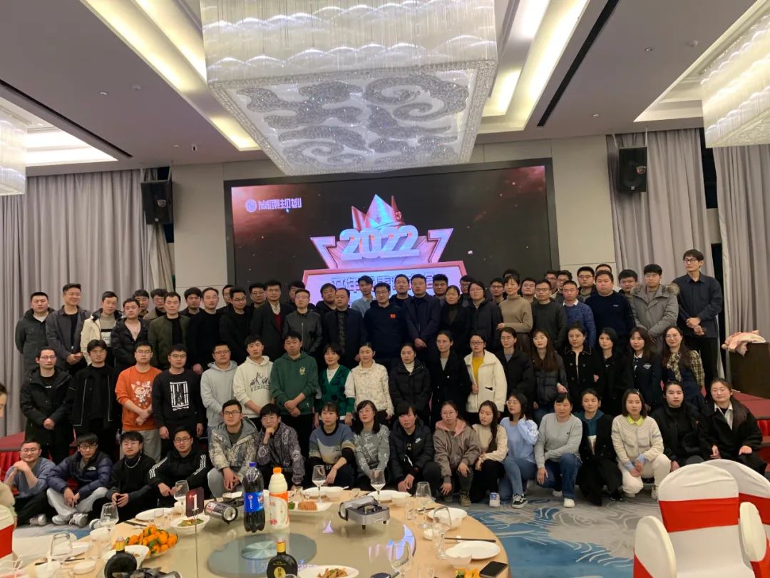 風雨兼程，奔赴美好未來——尚原2022年開年表彰大會隆重舉行