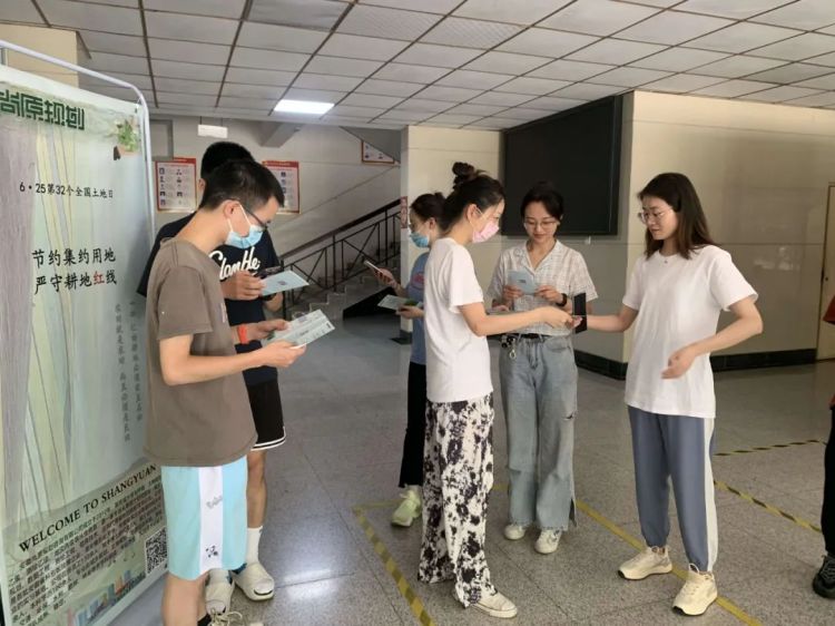 節(jié)約集約用地 · 嚴守耕地紅線|開展“6?25第32個全國土地日”宣傳活動