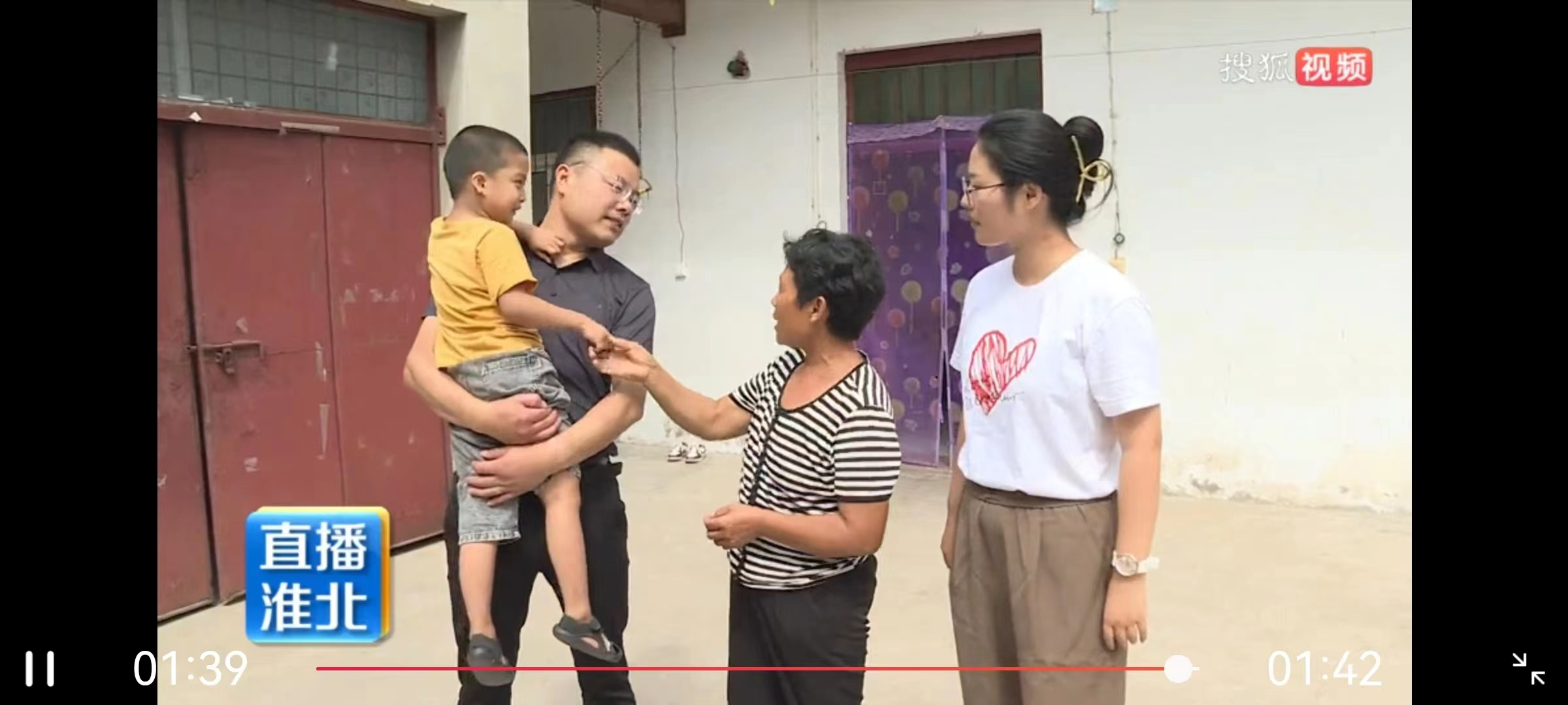 獻(xiàn)出一份愛心，凝聚一份力量，溫暖一個家庭?