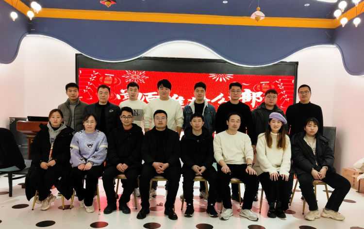 “前兔似錦 一路長虹”——尚原規劃淮北分部召開總結會暨迎新會