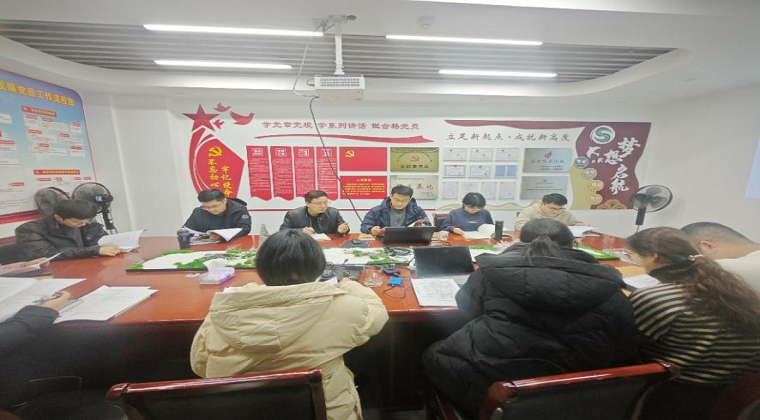 專題會議學習兩個團標，提升穩評業務水平