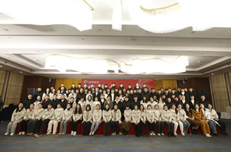 “‘尚’德精技傳薪火，‘原’夢初心筑遠航”2024年度開年表彰大會隆重舉行