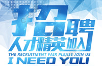 土地規劃/城鄉規劃  實習生