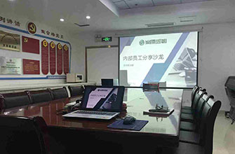 內(nèi)部經(jīng)驗(yàn)交流●加強(qiáng)團(tuán)隊協(xié)作